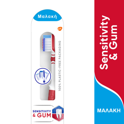 Οδοντόβουρτσα Sensitivity & Gum Μαλακή Sensodyne (1τεμ)