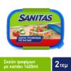 Πλαστικά Σκεύη Τροφίμων Sanitas (2x1.419 ml)