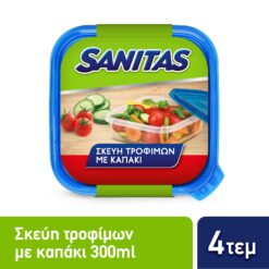 Πλαστικά Σκεύη Τροφίμων Τετράγωνα Sanitas (4x300 ml) (4 τεμ)