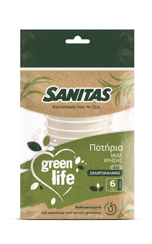 Ποτήρια Βιοδιασπώμενα Green Life Disp Cups Bagasse Sanitas (6 τεμ)