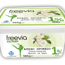 Πρόβειο γαλακτοκομικό προϊόν σε άλμη 1% λιπαρά Freevia (360g)