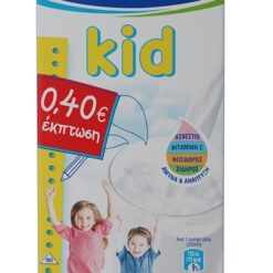 Ρόφημα Γάλακτος Υψηλής Θερμικής Επεξεργασίας ΝΟΥΝΟΥ Kid (1