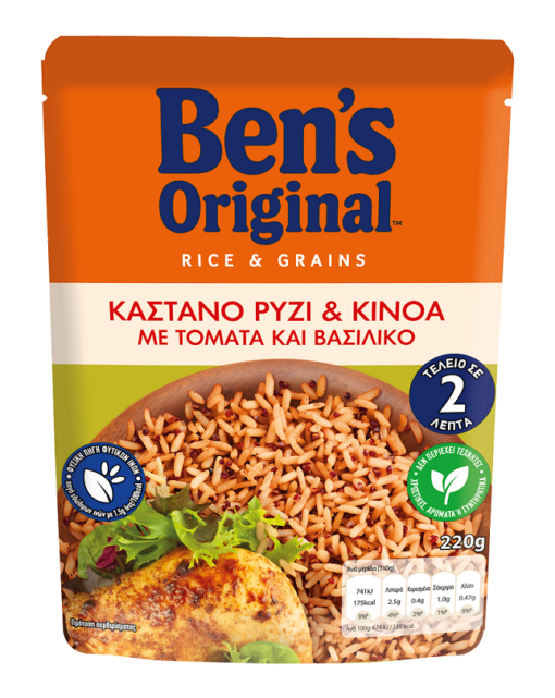 Ρύζι Καστανό & Κινόα BEN'S original (220 g)