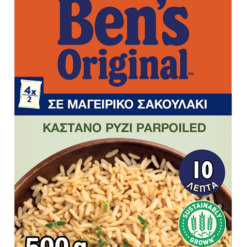 Ρύζι Καστανό σε σακουλάκι BEN'S original (500g)