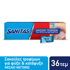 Σακούλες Τροφίμων Freezer Bags Μεσαίες Sanitas (36 τεμ)