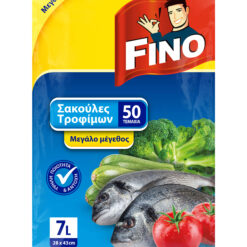 Σακούλες Τροφίμων Μεγάλες No300 Fino (50 τεμ)