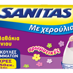 Σακούλες απορριμάτων για καλαθάκια μπάνιου με χερούλια μικρές Λευκό Sanitas (30τεμ)