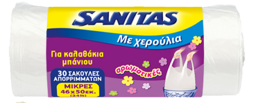 Σακούλες απορριμάτων για καλαθάκια μπάνιου με χερούλια μικρές Λευκό Sanitas (30τεμ)