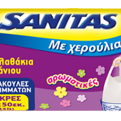 Σακούλες απορριμάτων για καλαθάκια μπάνιου με χερούλια μικρές Πράσινο Sanitas (30τεμ) 