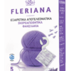 Σκοροαπωθητικά Φακελάκια Fleriana (5τεμ)