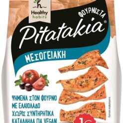 Σνακ με Μεσογειακή Γεύση Pitatakia Healthy habits (70g)