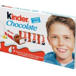 Σοκολάτα με Γέμιση Γάλακτος Kinder (8x12