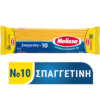 Σπαγγετίνι Νο 10 Melissa (500 g)