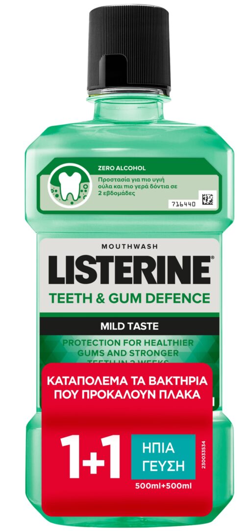 Στοματικό διάλυμα Teeth & Gum Defence με Ήπια Γεύση Listerine (500 ml) 1+1 Δώρο