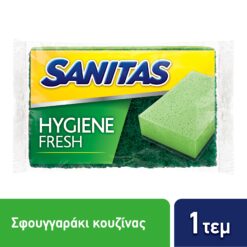 Σφουγγαράκι Κουζίνας Αντιβακτηριδιακό Hygiene Fresh Sanitas (1 τεμ)