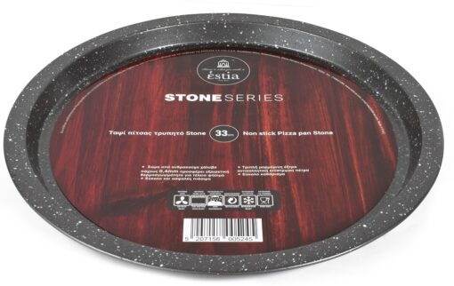 Ταψί πίτσας τρυπητό 33cm Stone Series Εstia (1 τεμ)