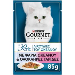 Τροφή για γάτες Φιλετάκια με Ψάρια του Ωκεανού και Γαρίδες Gourmet Perle (85g)