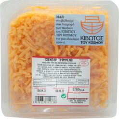 Τυρί Cheddar Τριμμένo (160g)