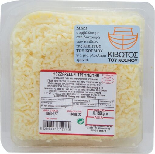Τυρί Mozzarella Τριμμένη (180g)