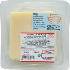 Τυρί Mozzarella σε Φέτες (10 φέτες) (180g)