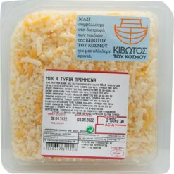 Τυρί Τριμμένο Mix 4 τυριά (180g)