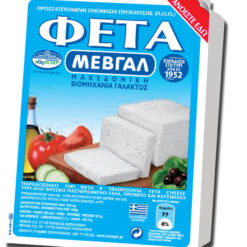 Τυρί Φέτα Π.Ο.Π. Μεβγάλ (400g)