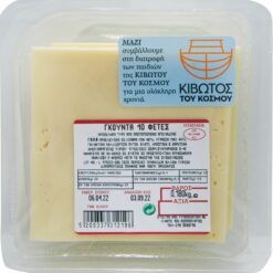 Τυρί σε φέτες Gouda (10 φέτες) (180 g)