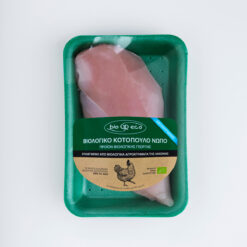 Φιλέτο Στήθος Κοτόπουλο Κατεψυγμένο Βιολογικό Biogreco (ελάχιστο βάρος 400g) 