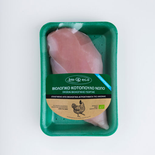 Φιλέτο Στήθος Κοτόπουλο Κατεψυγμένο Βιολογικό Biogreco (ελάχιστο βάρος 400g) 