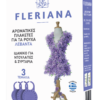 Φυσικό Αρωματικό για τα ρούχα πλακέτα Λεβάντας Fleriana (3τεμ)
