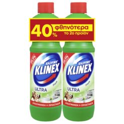 Χλωρίνη Ultra Protection Fresh Klinex -40% Το 2ο Προϊόν (750ml)