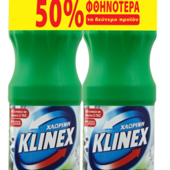 Χλωρίνη Ultra Protection Fresh Klinex -50% Το 2ο Προϊόν (1