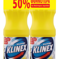 Χλωρίνη Ultra Protection Lemon Klinex -50% Το 2ο Προϊόν (1