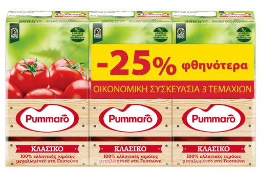 Χυμός Τομάτας Ελαφρύς Συμπυκνωμένος Pummaro (3 x 250 g) -25%