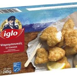 Ψαρομπουκές Κατεψυγμένες Captain Iglo (245 g)
