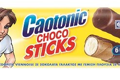 Choco Sticks Caotonic Γιώτης (25 g)