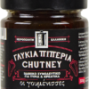 Chutney Κόκκινη Πιπεριά Οι Γουμένισσες (220g)