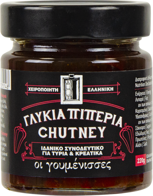 Chutney Κόκκινη Πιπεριά Οι Γουμένισσες (220g)