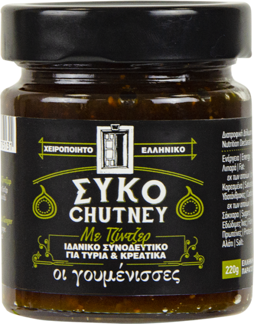 Chutney Σύκο με Τζίντζερ Οι Γουμένισσες (220g)