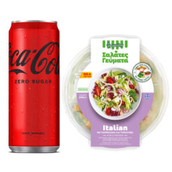 Coca-Cola Zero Κουτί  (330 ml) & Σαλάτα Γεύμα Italian Φρεσκούλης (220 g) 