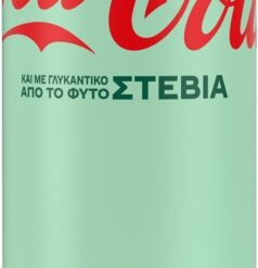 Coca-Cola Στέβια Κουτί (330 ml)