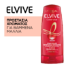 Conditioner Color Vive Elvive L'Οreal (300ml)