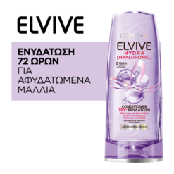 Conditioner Ενυδάτωσης Hydra Hyaluronic Elvive (300ml)