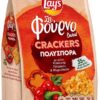 Crackers Πάπρικα Lays (80g)