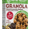 Granola Gluten Free Dark Choco Nutri Valley (320g)