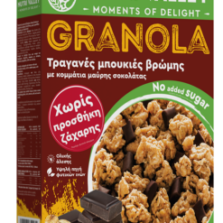 Granola με Μαύρη Σοκολάτα Χωρίς Προσθήκη Ζάχαρης Nutri Valley (375g)