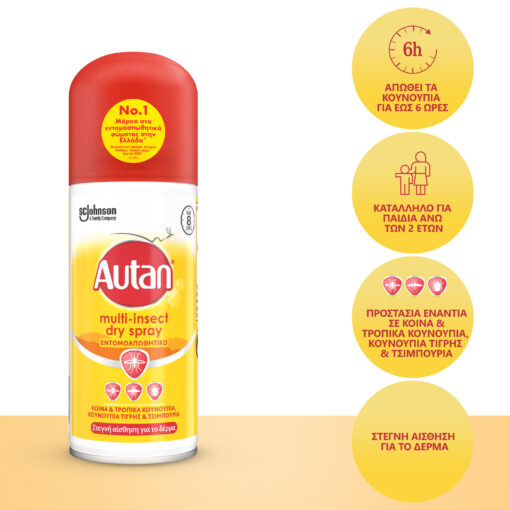 Multi Insect Dry Σπρέι Autan (100ml)