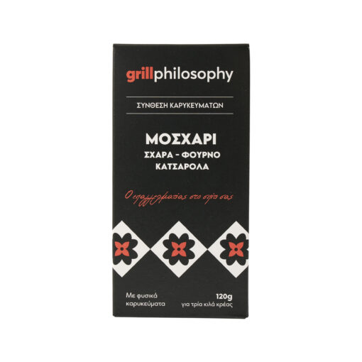 Mείγμα για Μοσχάρι Grill Philosophy (120g)