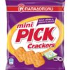 Pick Crackers Mini Sour Cream & Onion Παπαδοπούλου (70 g)