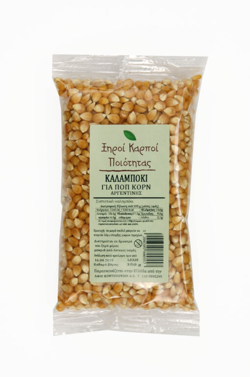 Pop Corn Αφοί Κοντόπουλοι (350g)